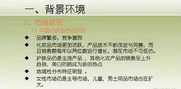 如(ru)何(he)系(xi)統(tong)性(xing)地(di)做好(hao)壹(yi)個(ge)產(chan)品(pin)的(de)市(shi)場營銷策(ce)劃(hua)