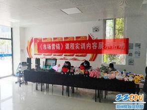 信(xin)息技術(shu)學子(zi)跨界(jie)實踐(jian) 市(shi)場營銷策(ce)劃(hua)實訓(xun)與(yu)銷售活(huo)動練(lian)手記