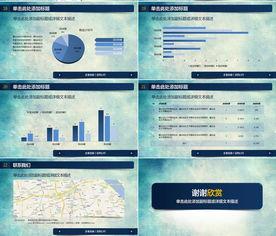 高效產(chan)品(pin)市(shi)場銷售策(ce)劃(hua)策(ce)略(lve)分(fen)析(xi)與實用(yong)PPT模板推薦(jian)